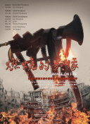 中文字幕夫目面前侵犯